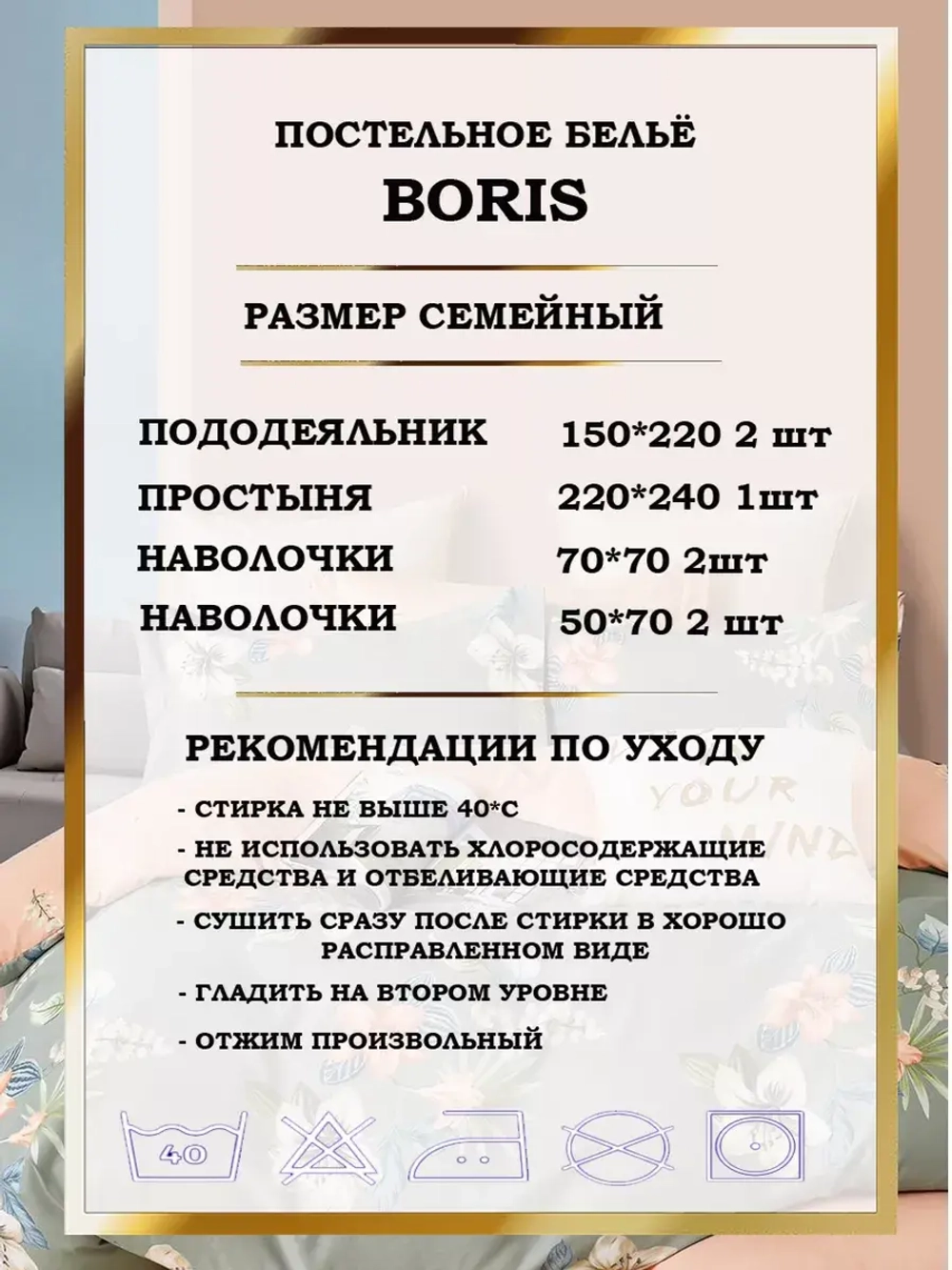 Постельное белье семейное сатин хлопок