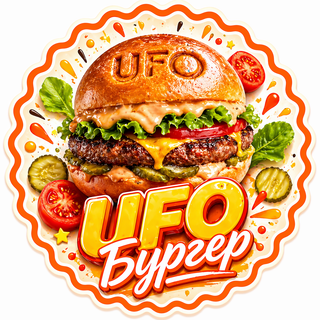 Бургеры