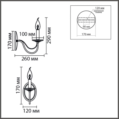 8033/1W CLASSI LN26 080 металл/стекло, медь/прозрачный Бра E14 1*40W 220V INCANTO
