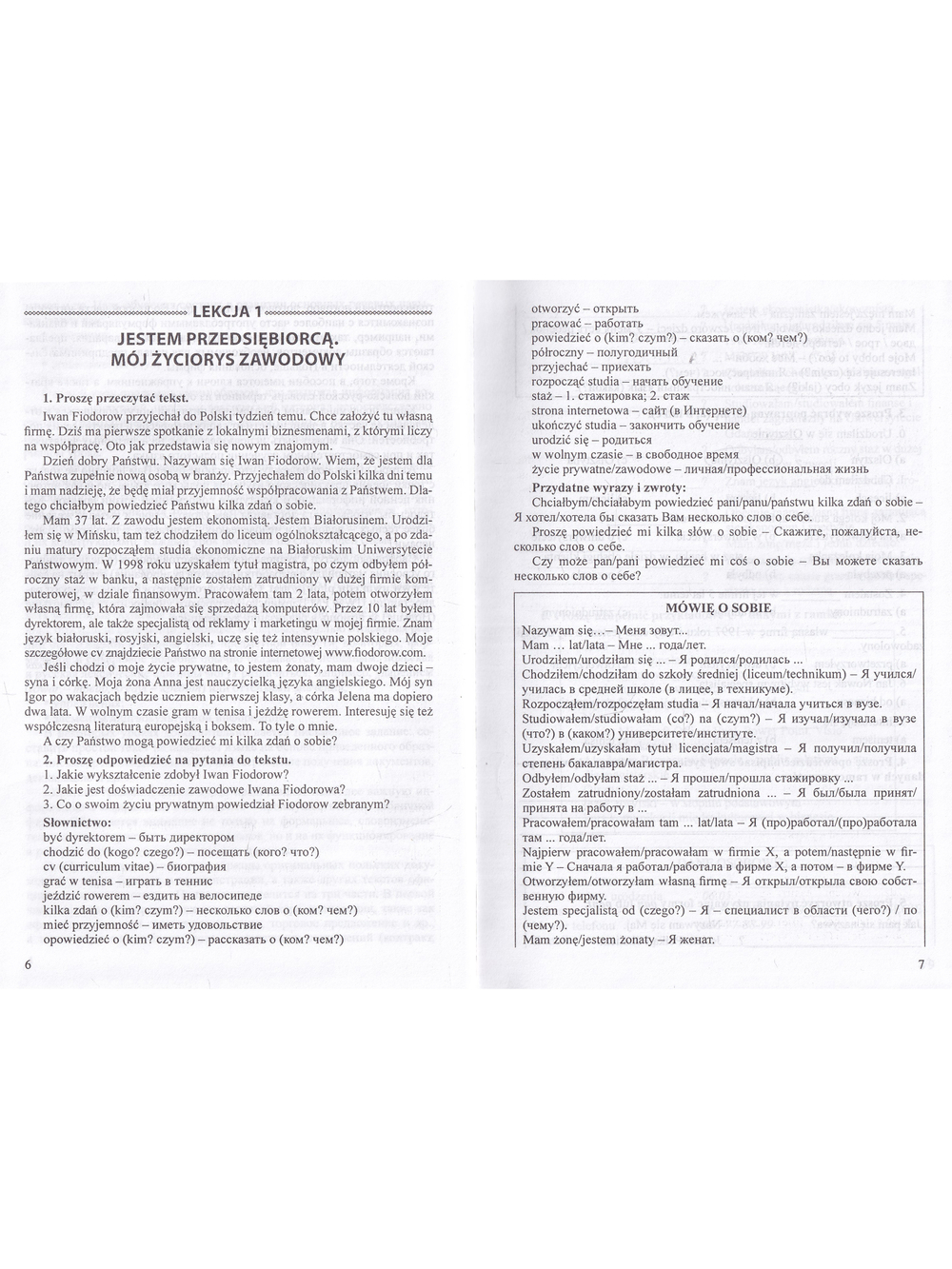 Бизнес-курс польского языка
