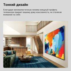 Телевизор LG 65QNED83B6A (2026)