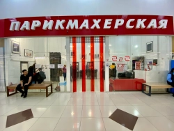 САЛОН МЕБЕЛИ МЕБЕЛЬНАЯ СТИХИЯ ТЦ ЗАПАДНЫЙ (ЗА САЛОНОМ МТС)