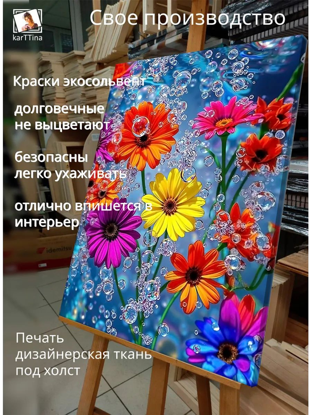 Картина "Сердечный дождь", интерьерная 50х70см 1шт.