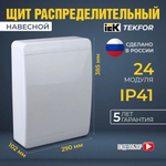 IEK TEKFOR Корпус пласт. ЩРН-П-24 IP41 бел. дверь