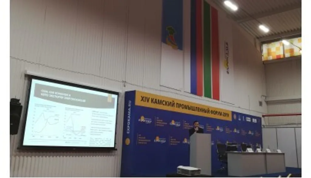 УЧАСТИЕ В 14 КАМСКОМ ПРОМЫШЛЕННОМ ФОРУМЕ EXPO KAMA 2019