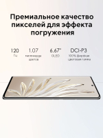 Honor Смартфон HONOR 70 Dual SIM, Камера 54 МП с ИИ для съемки видео и фото, OLED 120 Гц, 66 Вт, процессор Snapdragon 778G+, 2 слота SIM Global 12/256 ГБ, Nano-SIM, голубой
