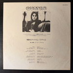 Suzi Quatro ‎– Quatro (Япония 1974г.)