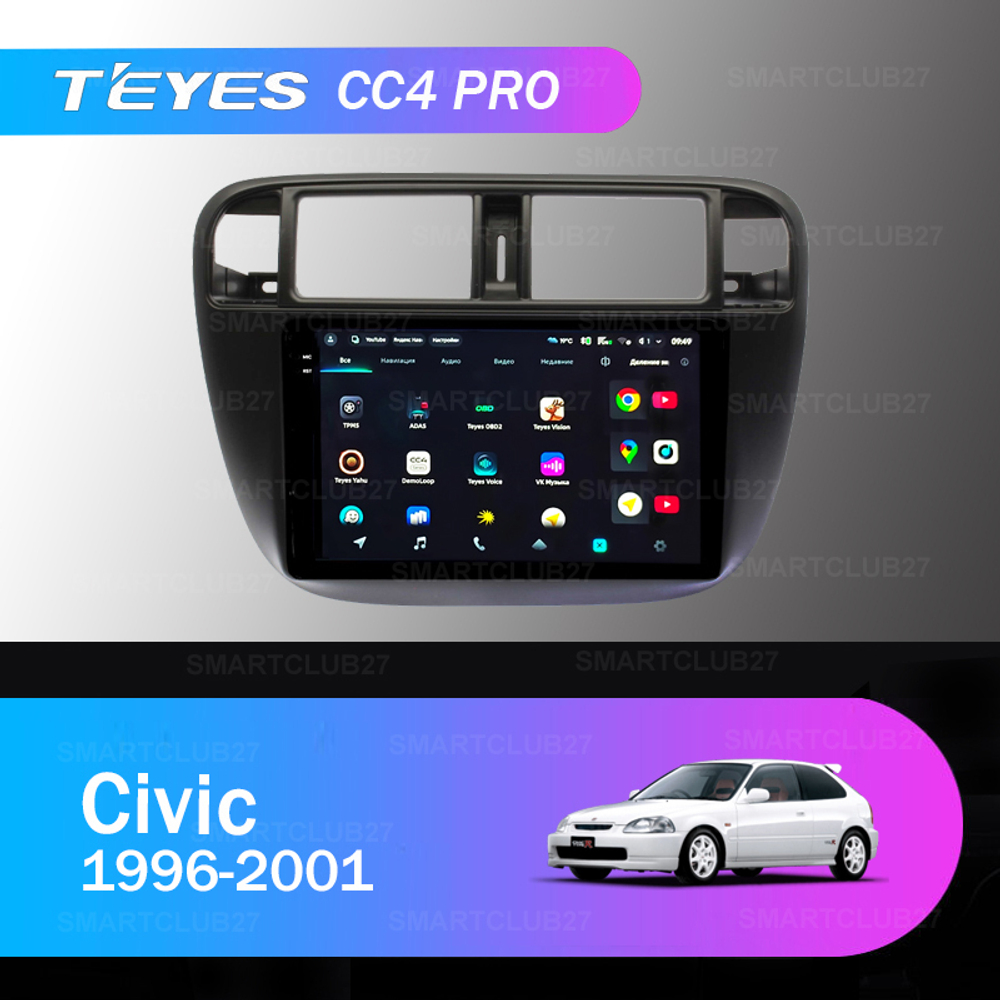 Teyes CC4 Pro 9" для Honda Civic 1996-2001 (прав)