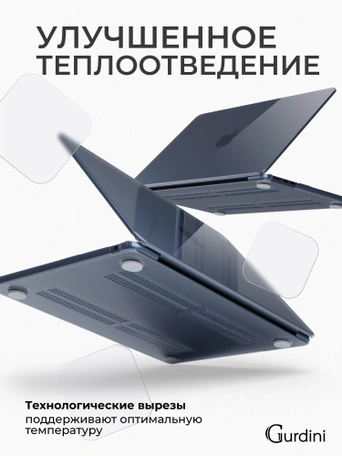 Чехол накладка Gurdini для Macbook Air 13.6" M2 2022 (A2681) пластик прозрачный