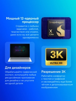Ноутбук Samsung Galaxy Book 4 Edge NP940 Snapdragon X Elite X1E-80-100 16Gb SSD512Gb Qualcomm Adreno 14" AMOLED Touch 3K (3200x1800) Windows 11 Home l.blue WiFi BT Cam (NP940XMA-KB1US)
