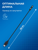 Зарядка PARASMART для смарт часов магнитная, кабель USB-C – 2 pin 2.84 мм (черный)