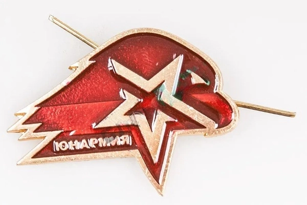 Знак "Юнармия" на берет (алюминий)