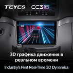 Teyes CC3 2K 10,2"для Mercedes-Benz Vito 2 2003-2015