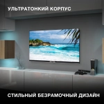 Телевизор Hyundai 43" H-LED43BU7003 черный