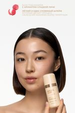 База под макияж MAKEUPSTOREKZ Natural Glow Face Primer 50 мл