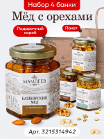 Мёд натуральный донниковый, 1400 гр