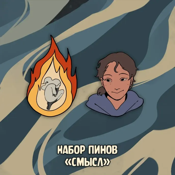 СМЫСЛ Краудфандинг