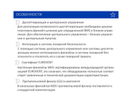 Канальный фанкойл MDV MDKT3H-1200G70