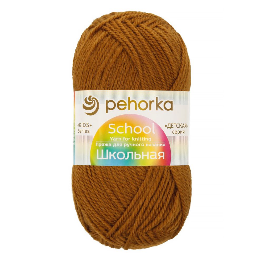 Пряжа Пехорка Школьная / уп.5 мот. по 50 г, 150 м, цв.165 т.бежевый Пряжа Пехорка Школьная / уп.5 мот. по 50 г, 150 м, цв.165 т.бежевый