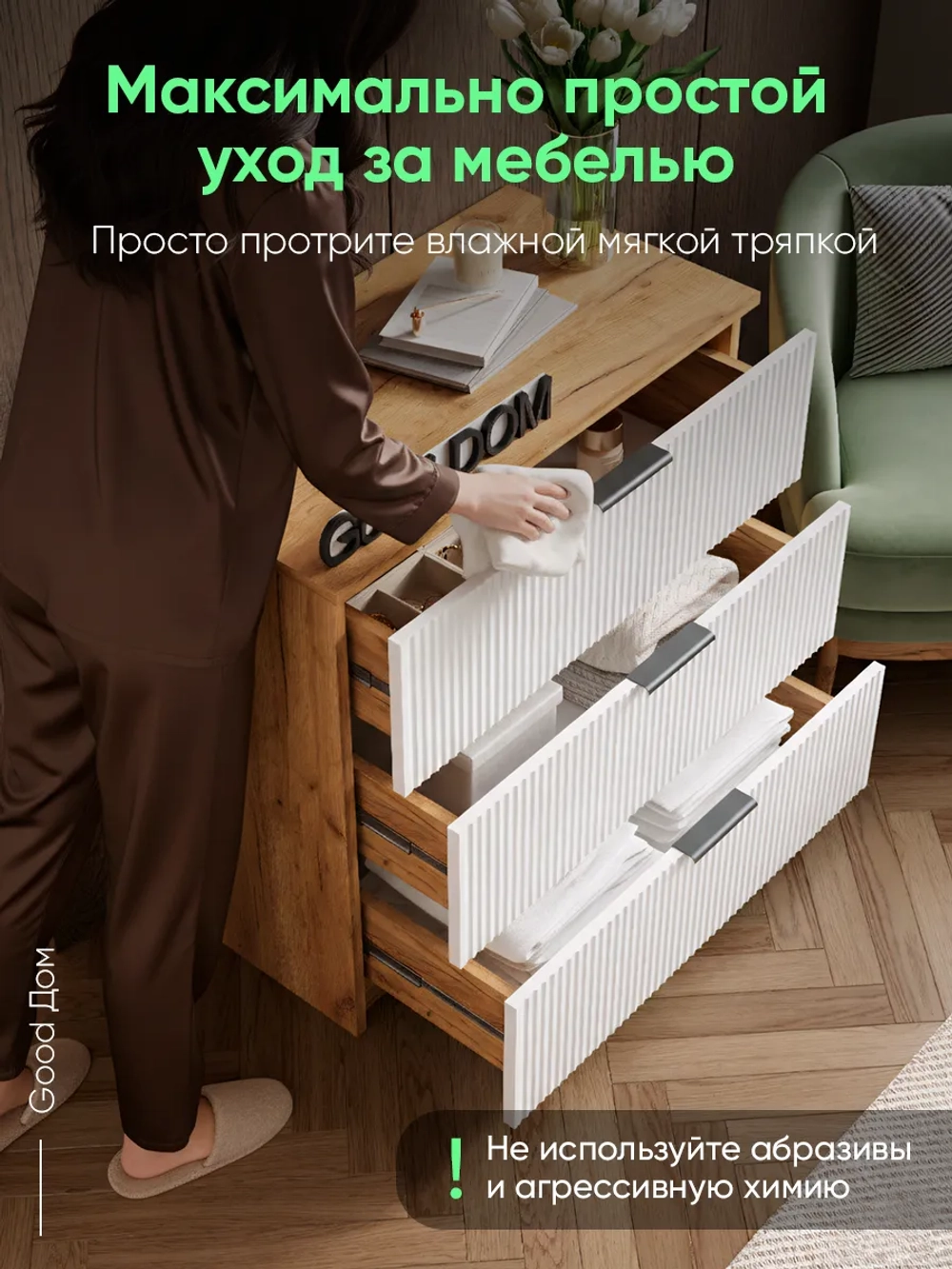 Комод белый-золотой дуб 70 см КМД-110-МДФ-7-1