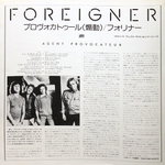 Foreigner / Agent Provocateur (LP)