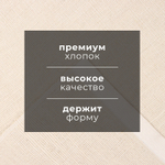 Дорожка на стол цвет бежевый, 50х230 см, 100% хлопок
