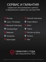 Комплект: ротационный нивелир RGK SP-310 с красным лучом + элевационный штатив RGK SH-340, RGK