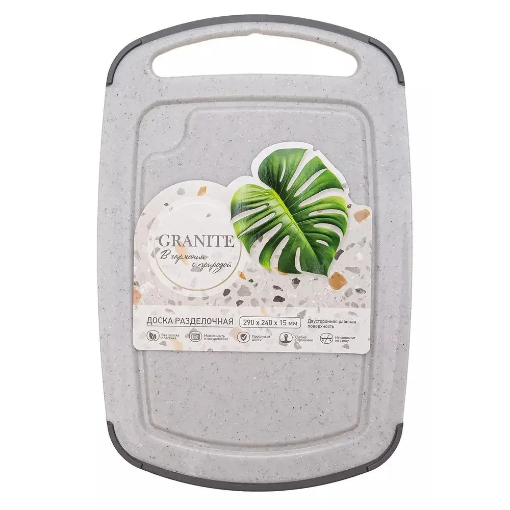 Доска разделочная Granite 290мм (белый)