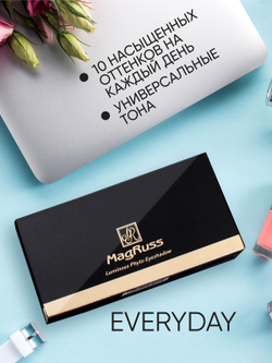 Magruss Тени для век Luminous Phyto Eyeshadow 10г