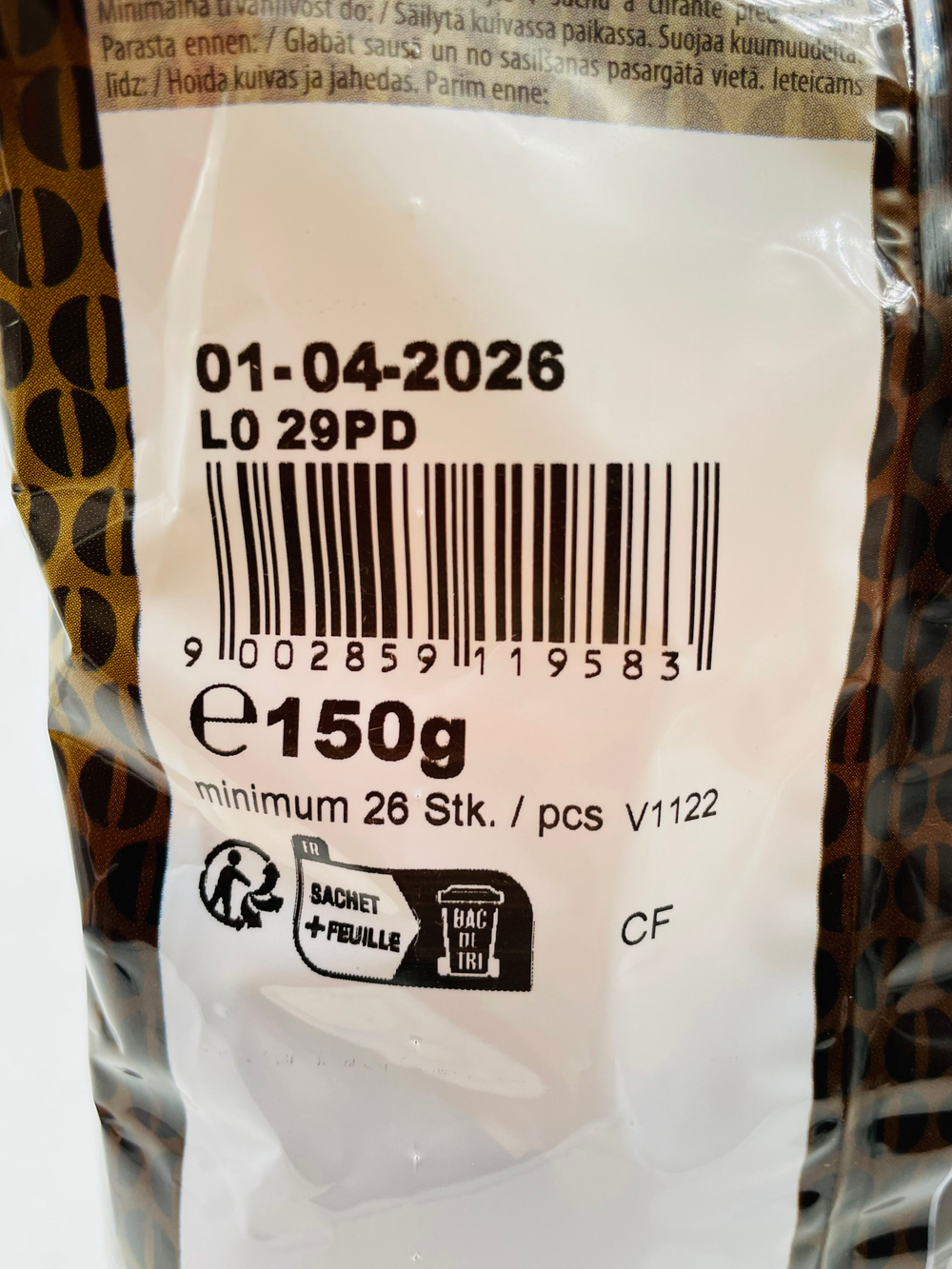 Woogie карамель Coffe Candies с жидкой кофейной начинкой 150 г (Австрия)