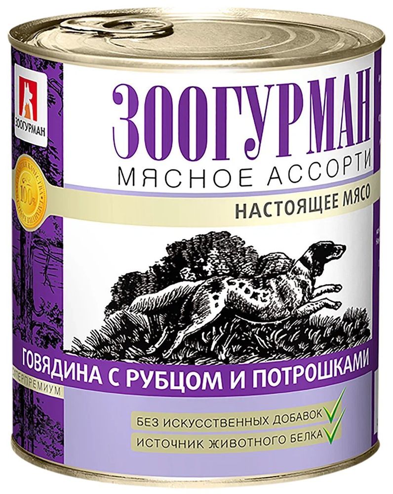 Зоогурман "Мясное ассорти" влажный корм для собак говядина с рубцом и потрошками 350 г Зоогурман "Мясное ассорти" влажный корм для собак говядина с рубцом и потрошками 350 г