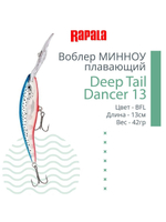 Воблер для рыбалки Deep Tail Dancer 09, 9см, 13гр,
