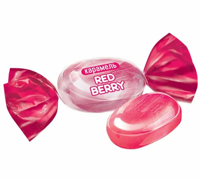 Карамель леденцовая Red berry 1кг