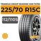 Triangle Group SeasonX Van TA702 225/70 R15C 112/110S