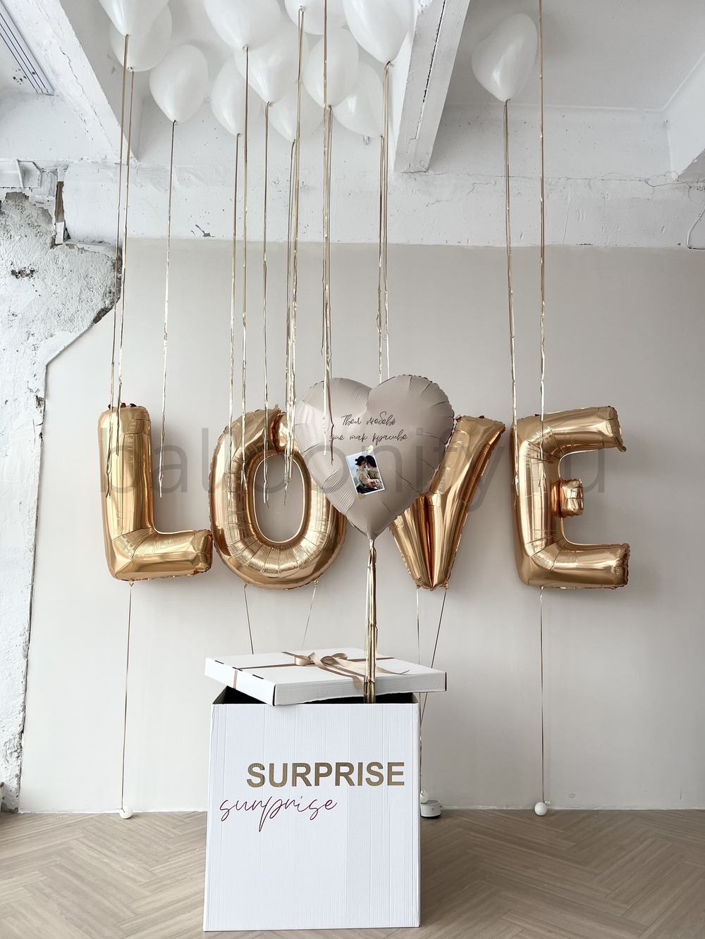 Коробка-сюрприз «Love», дизайн №2