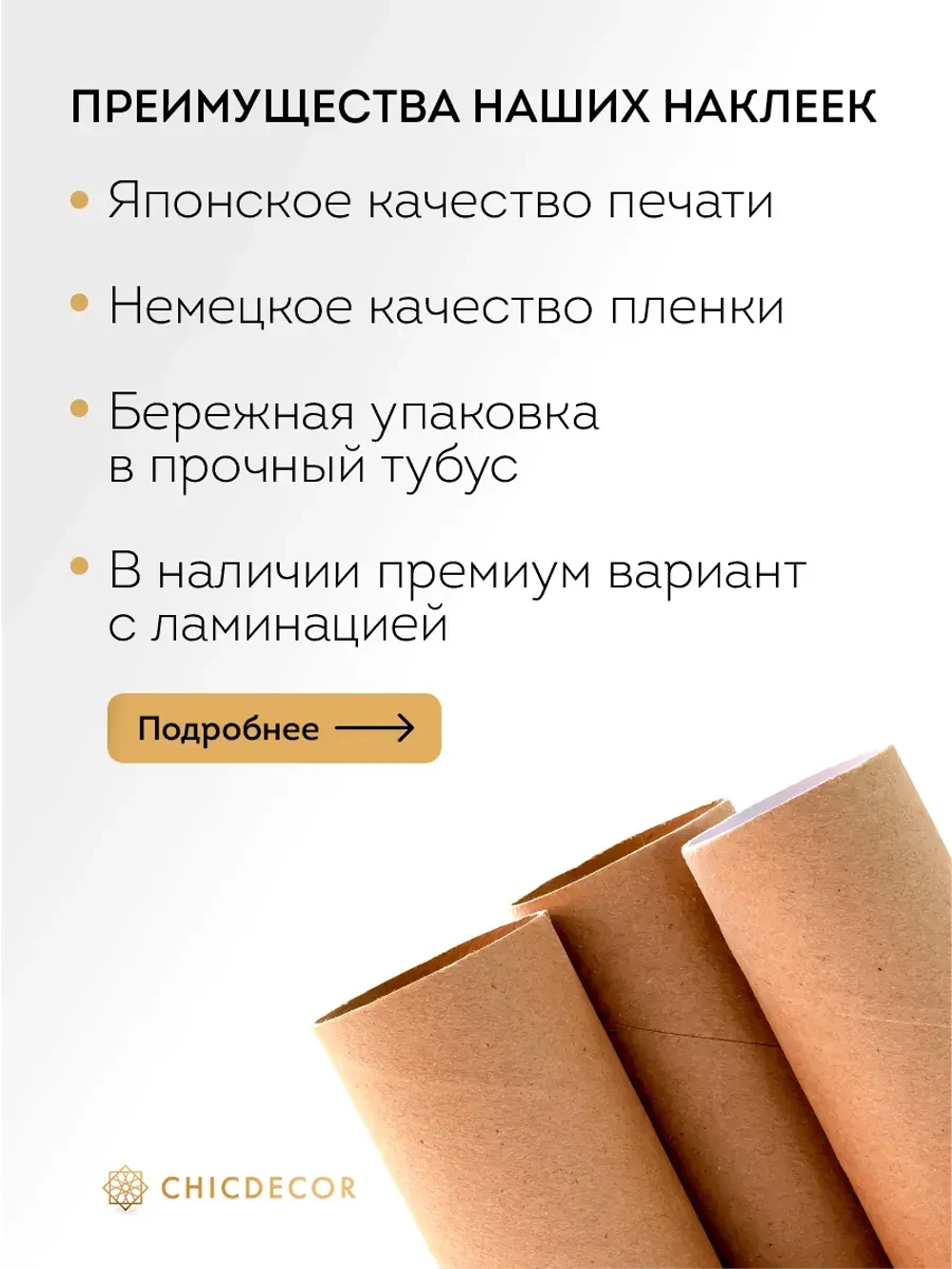 Наклейка интерьерная на холодильник Цветы на темном фоне