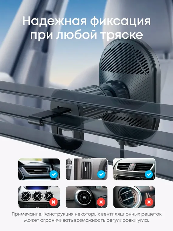 Беспроводное автомобильное зарядное устройство Anker B2932 15W (With Qi2) черный