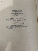 Григорович Дмитрий Васильевич. Избранные сочинения