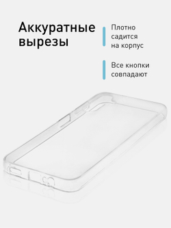 Чехол ROSCO для Samsung Galaxy A14 (арт. SS-A14-TPU-TRANSPARENT)