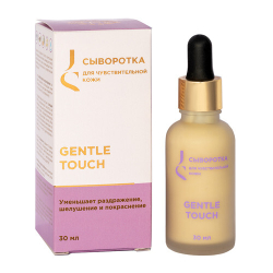 JS Gentle Touch. Сыворотка для чувствительной кожи лица, ТМ JURASSIC SPA