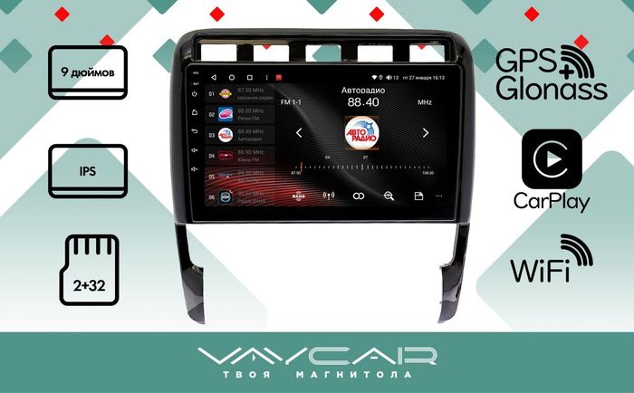 Магнитола для Porsche Cayenne 2002-2010 - Vaycar VA61-0443 на Android 13, 4G SIM-слот