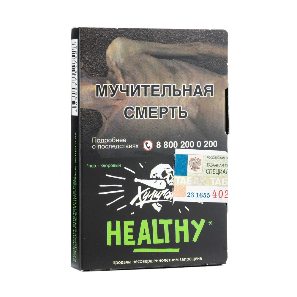 М. Табак для кальяна Хулиган ХЕЛФИ (Имбирь, Лимон) 25гр