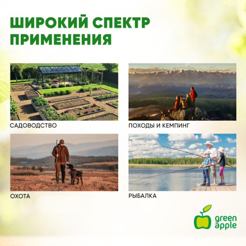 GATP-026 GREEN APPLE Походный набор(складная пила и топор) | GREEN APPLE