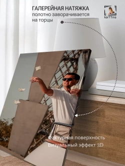 Картина на стену "Уолл-Стрит" 50х70см 1шт.