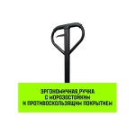 Тележка гидравлическая ручная REGULAR 2000KG 1150*550мм (полиуретановые ролики) HITCH SZ084239