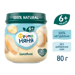 Пюре ФрутоНяня Цыпленок с 6 мес 80 г