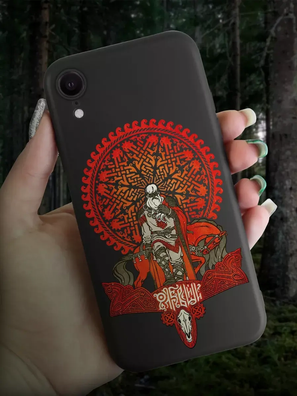 Чехол на iPhone Xr с принтом
