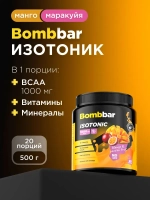 Концентрат Isotonic