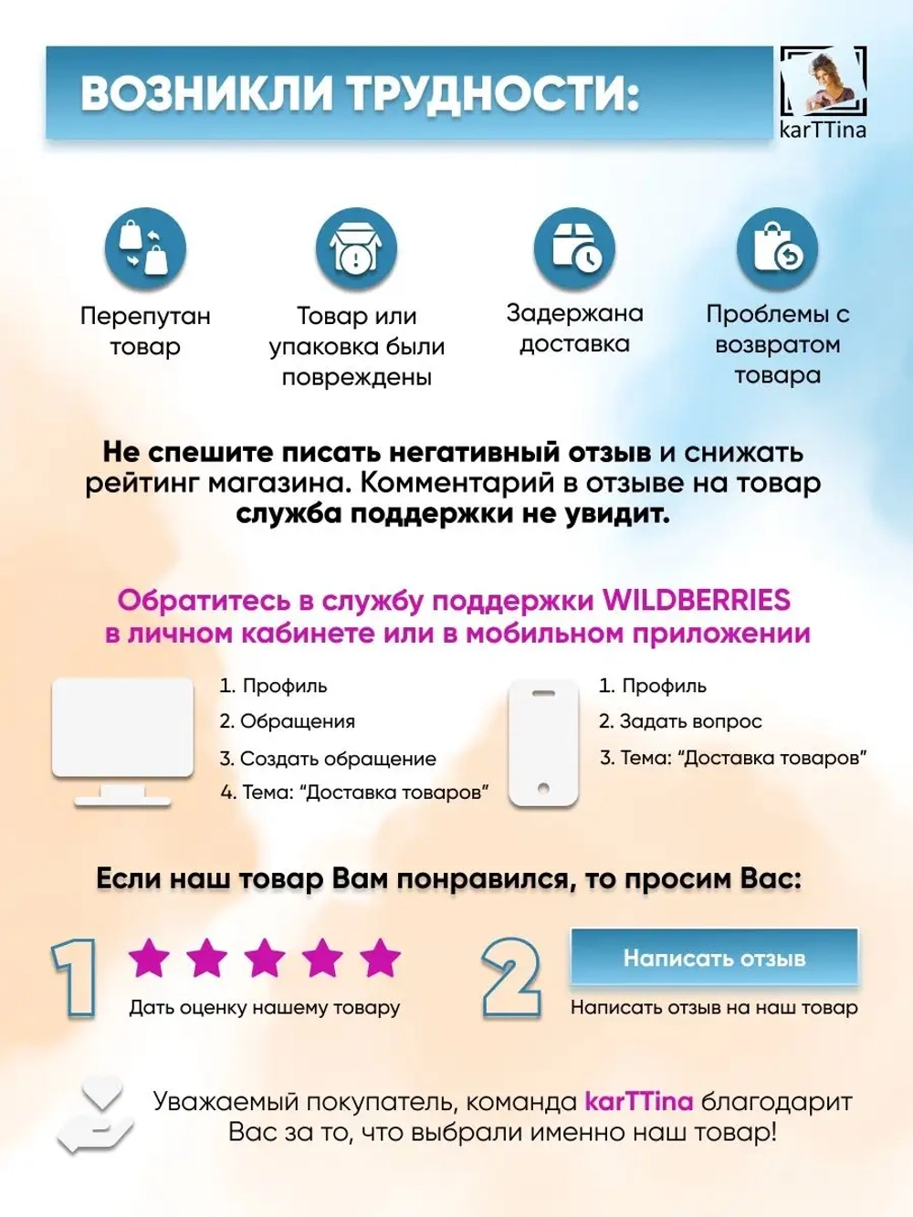 Картина 40х60 "Жажда жизни"