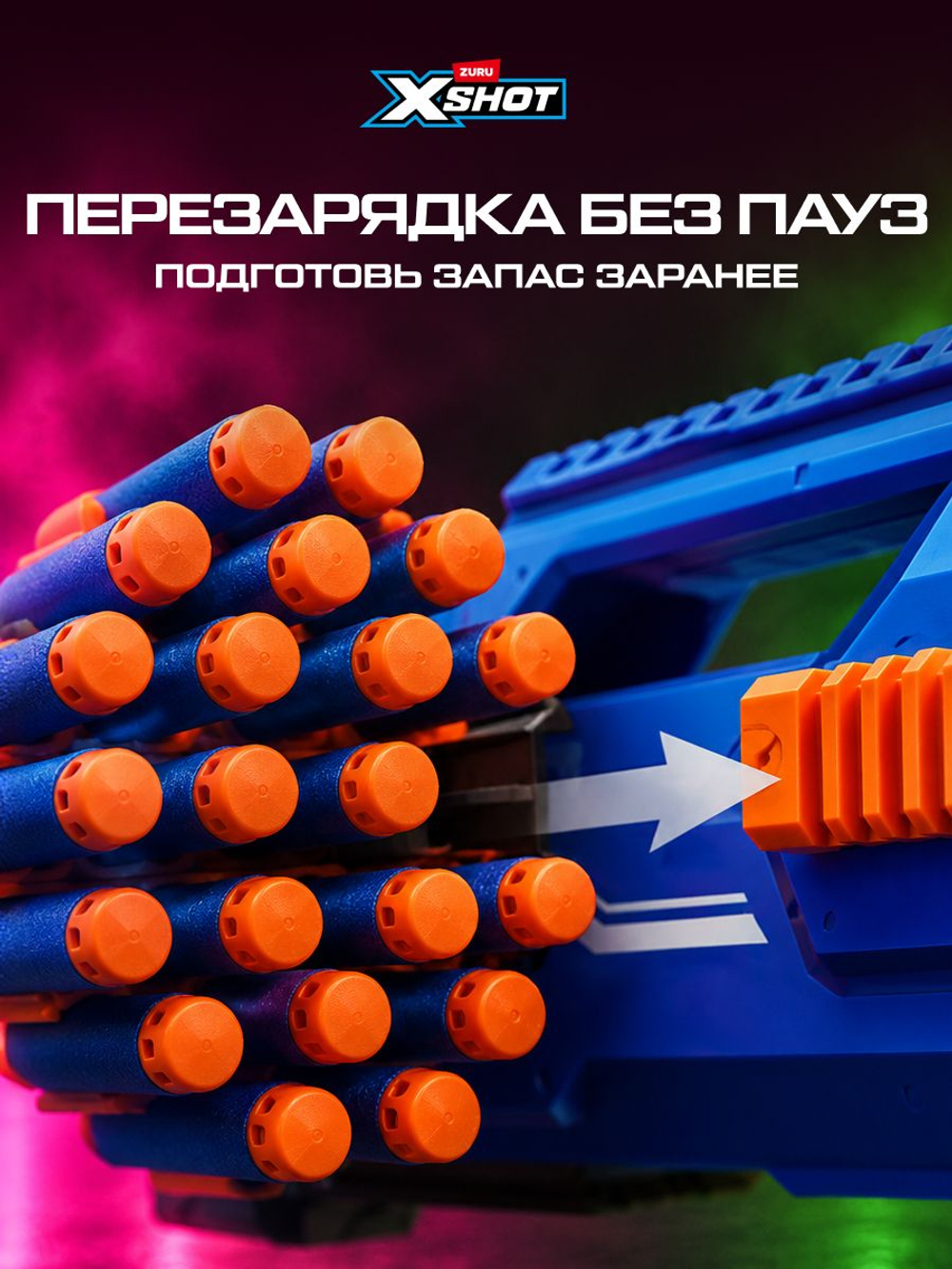 Миниган Игрушечный. Бластер с мягкими пулями. XSHOT Insanity. 36823
